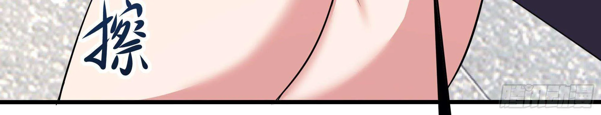 I Opened A Harem in Hell Chapter 22 page 72 - 