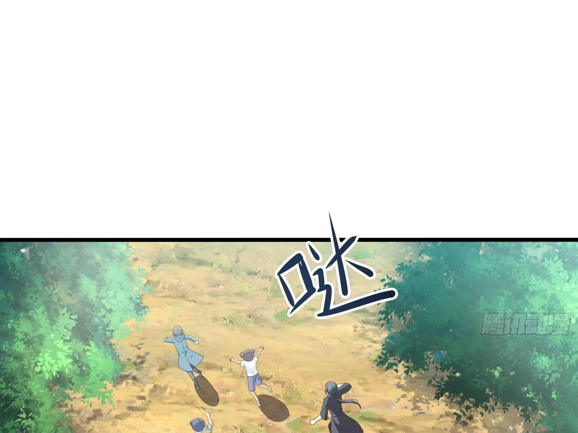 I Opened A Harem in Hell Chapter 23 page 2 - 