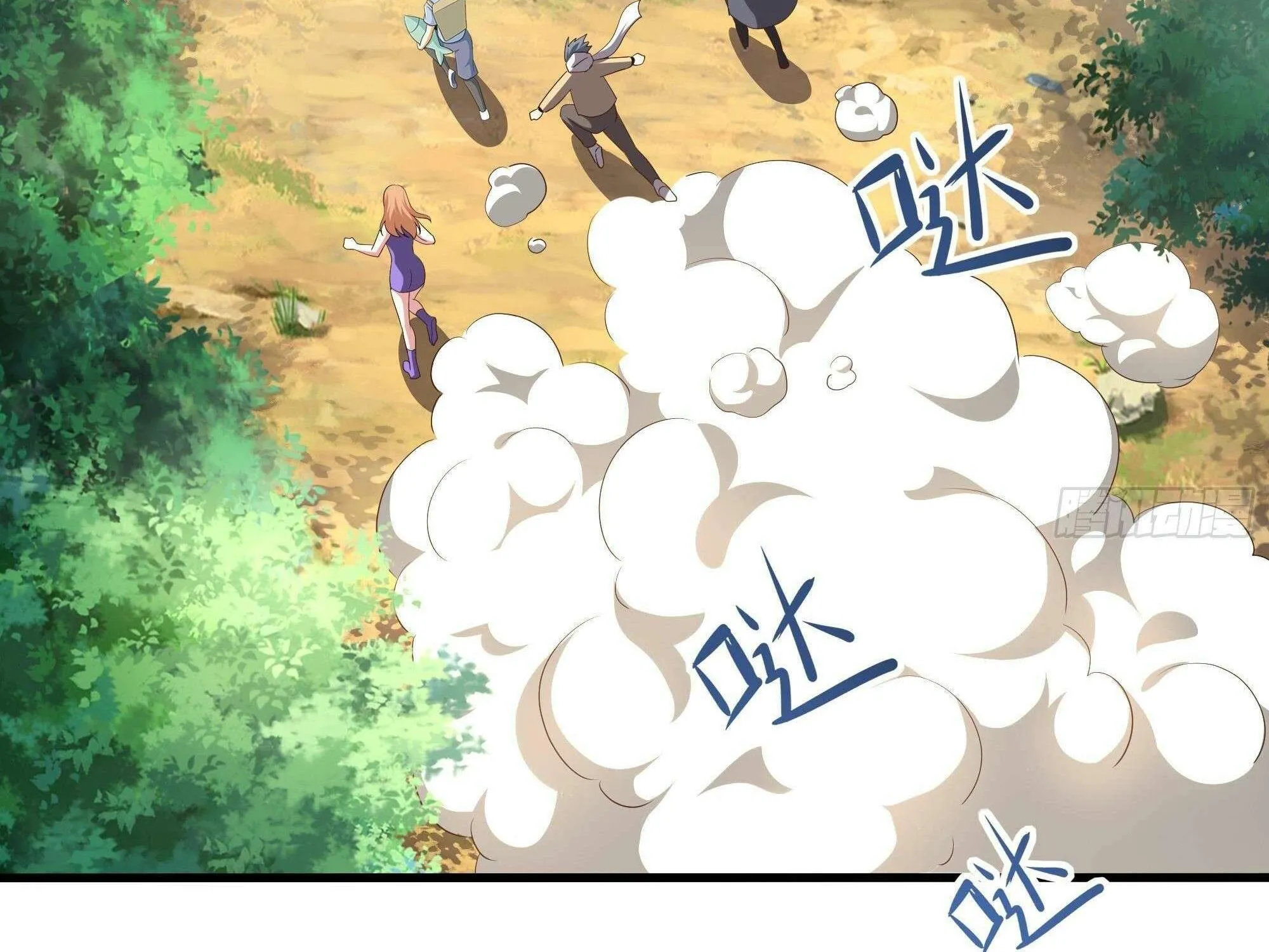I Opened A Harem in Hell Chapter 23 page 3 - 