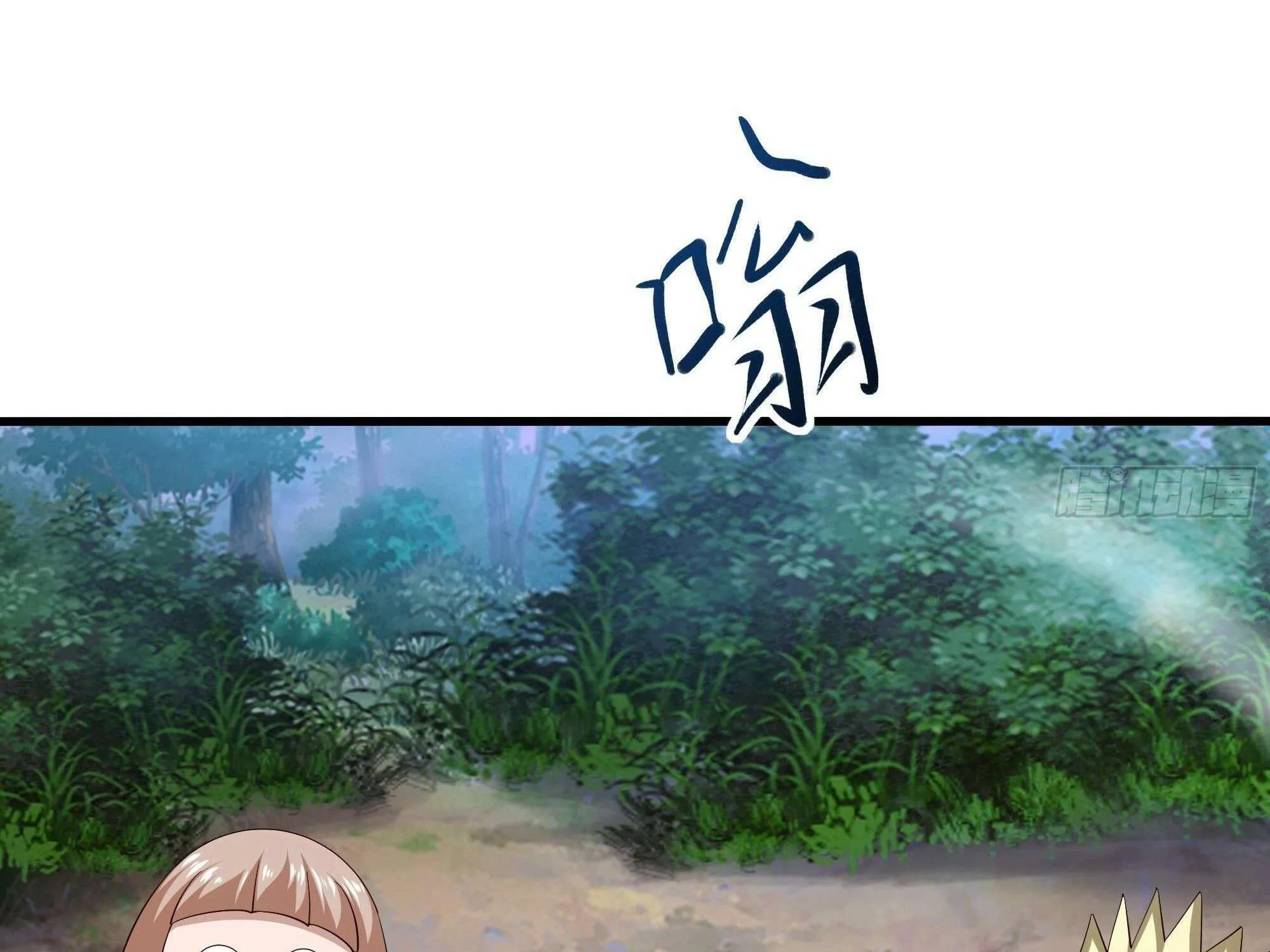 I Opened A Harem in Hell Chapter 23 page 26 - 