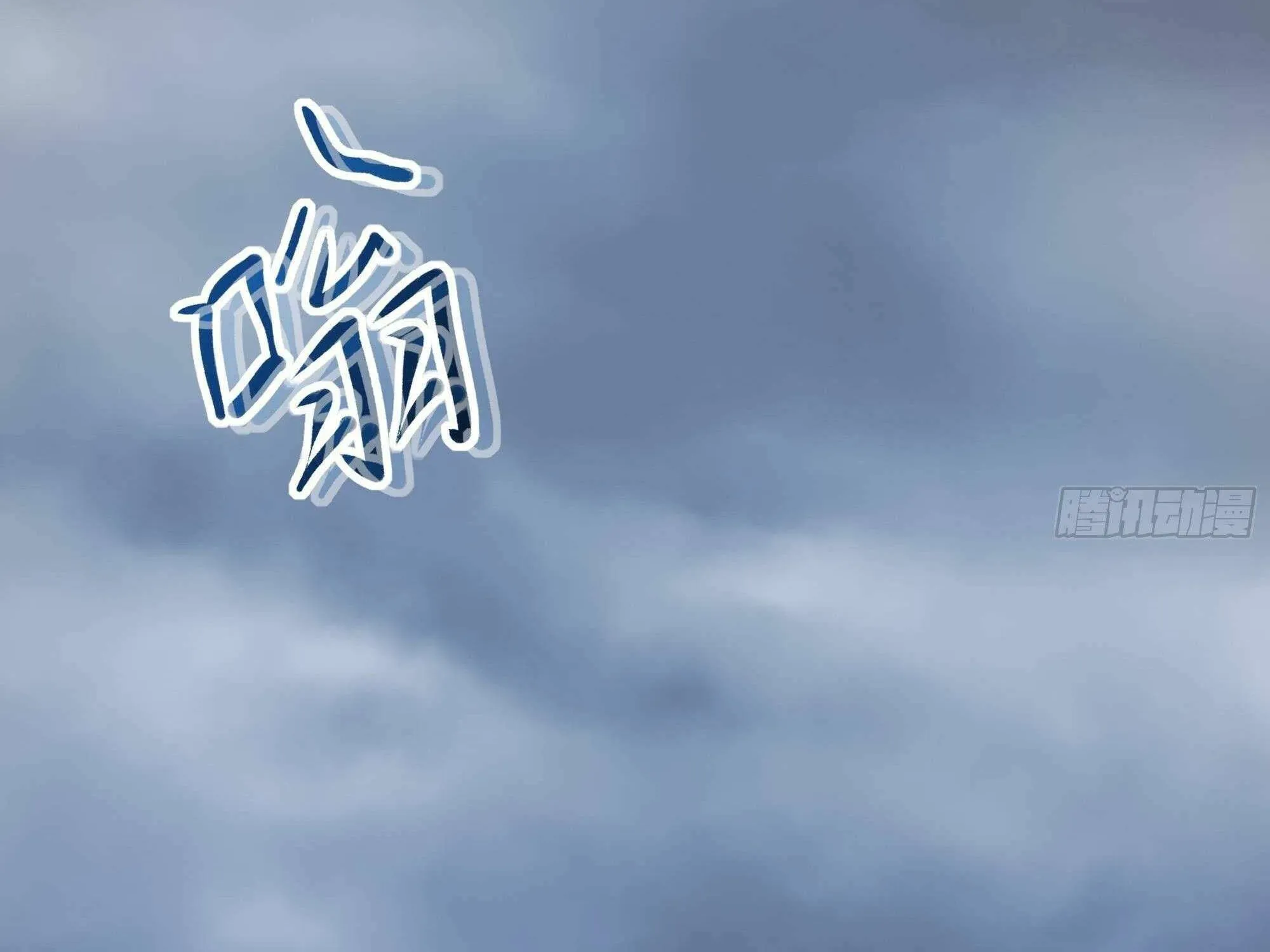 I Opened A Harem in Hell Chapter 23 page 30 - 