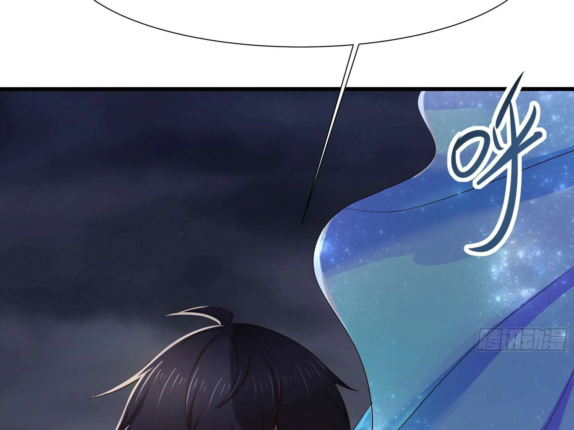 I Opened A Harem in Hell Chapter 23 page 56 - 