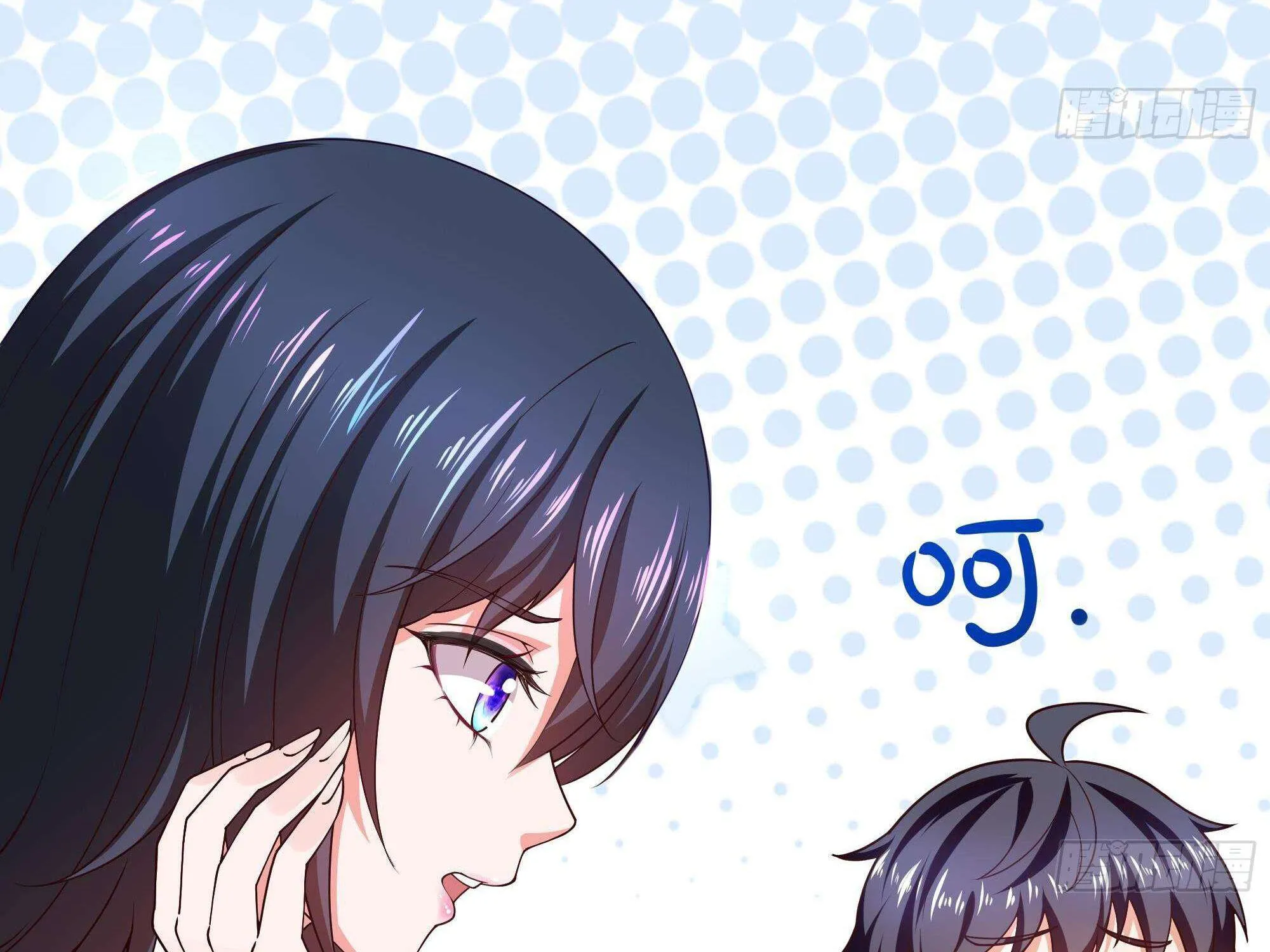 I Opened A Harem in Hell Chapter 24 page 14 - 