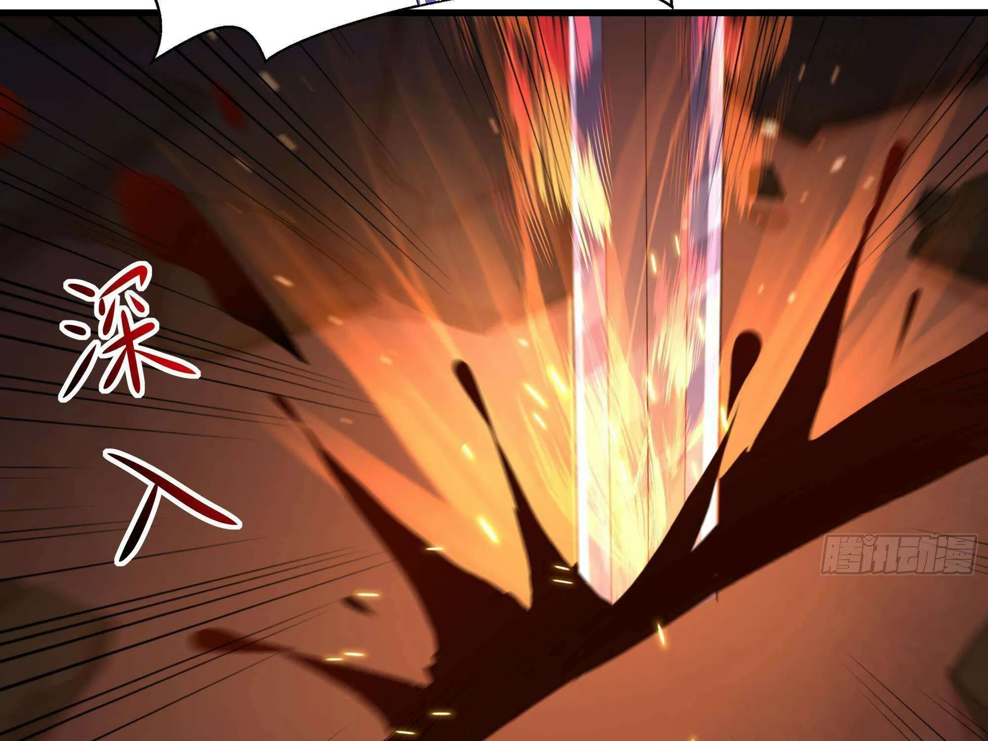 I Opened A Harem in Hell Chapter 24 page 79 - 