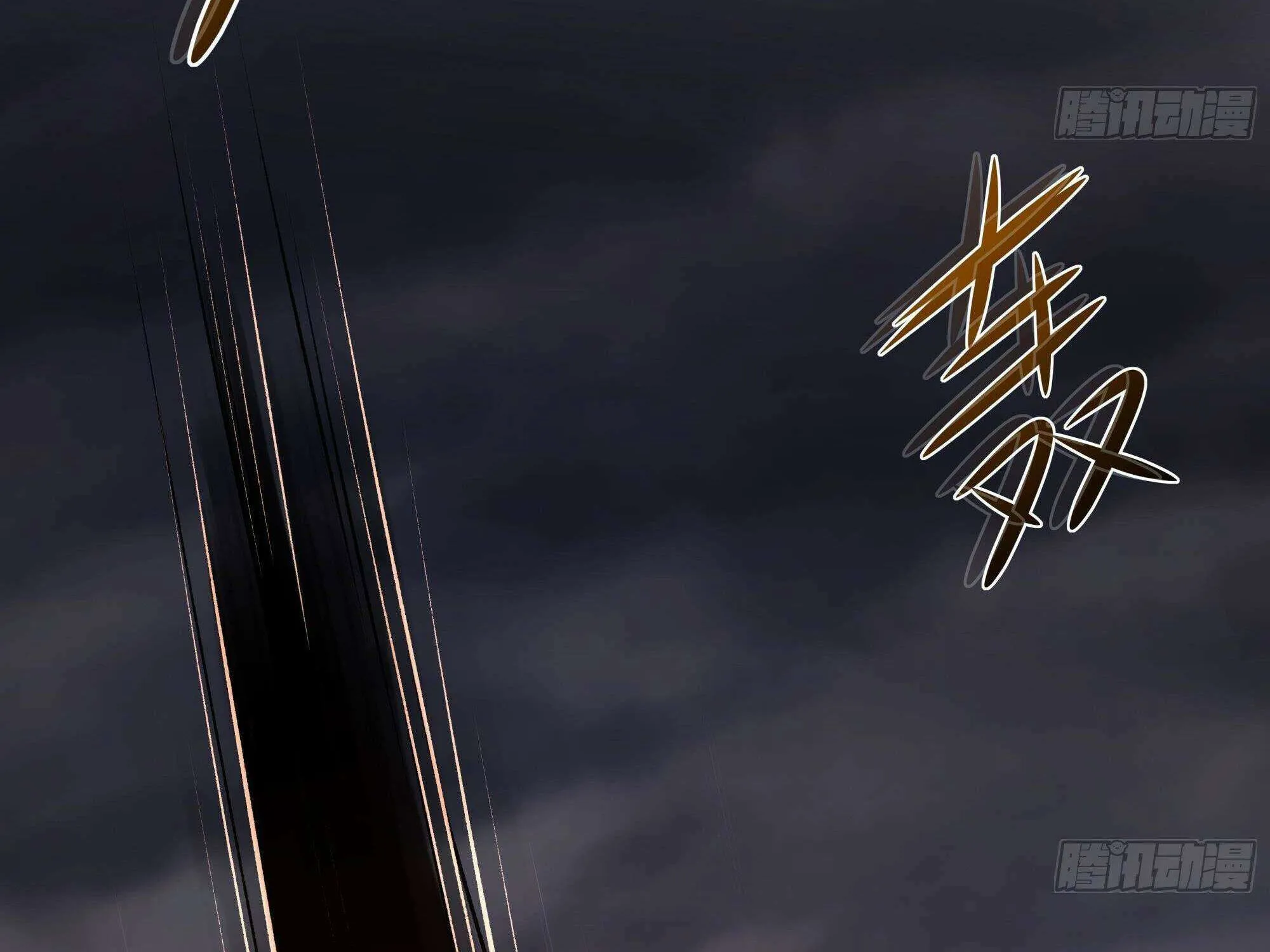 I Opened A Harem in Hell Chapter 24 page 82 - 