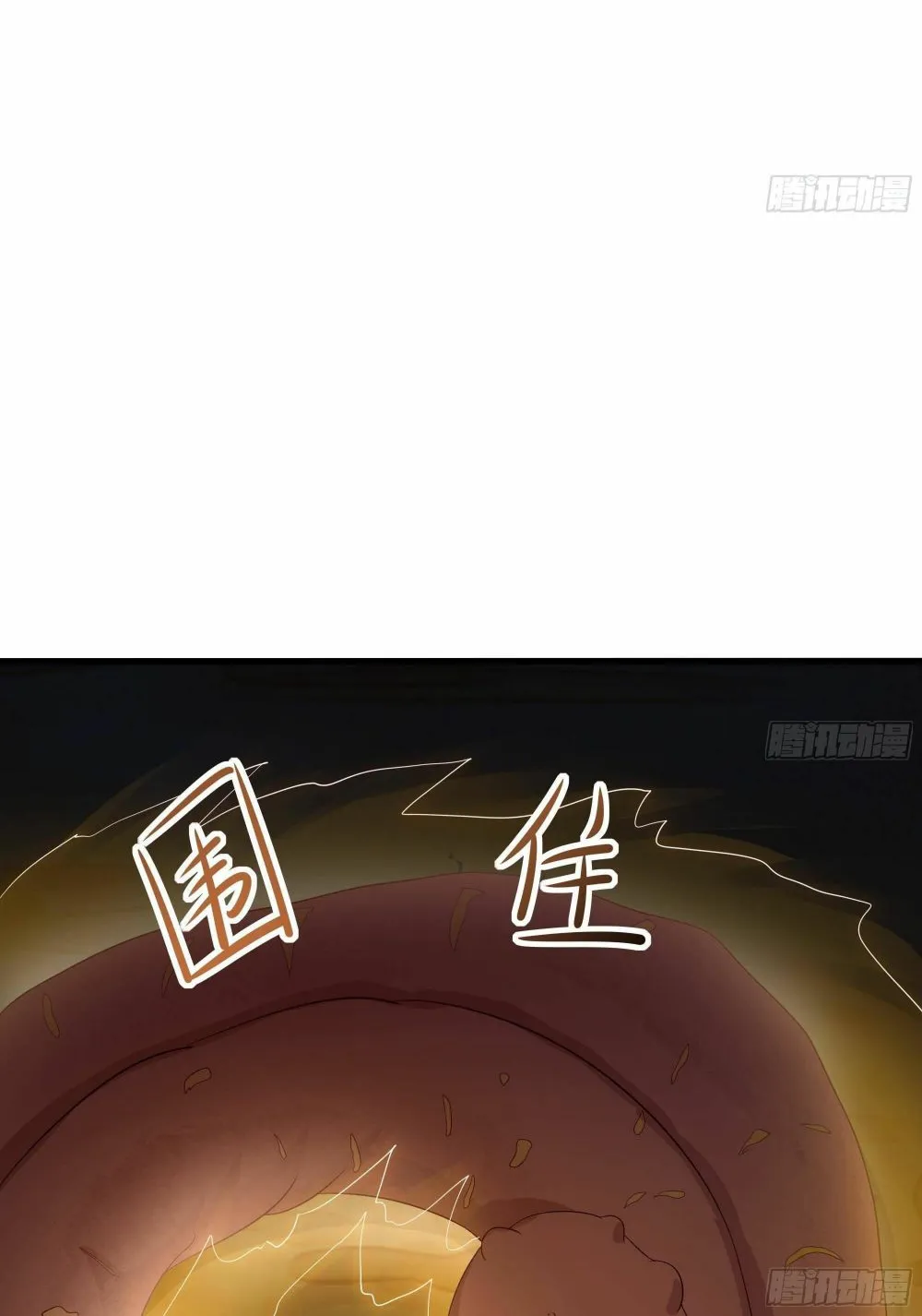 I Opened A Harem in Hell Chapter 25 page 11 - 