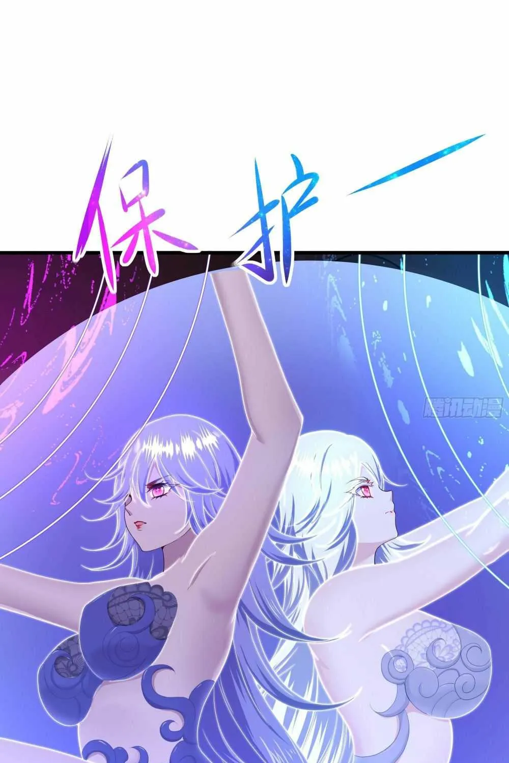 I Opened A Harem in Hell Chapter 25 page 18 - 