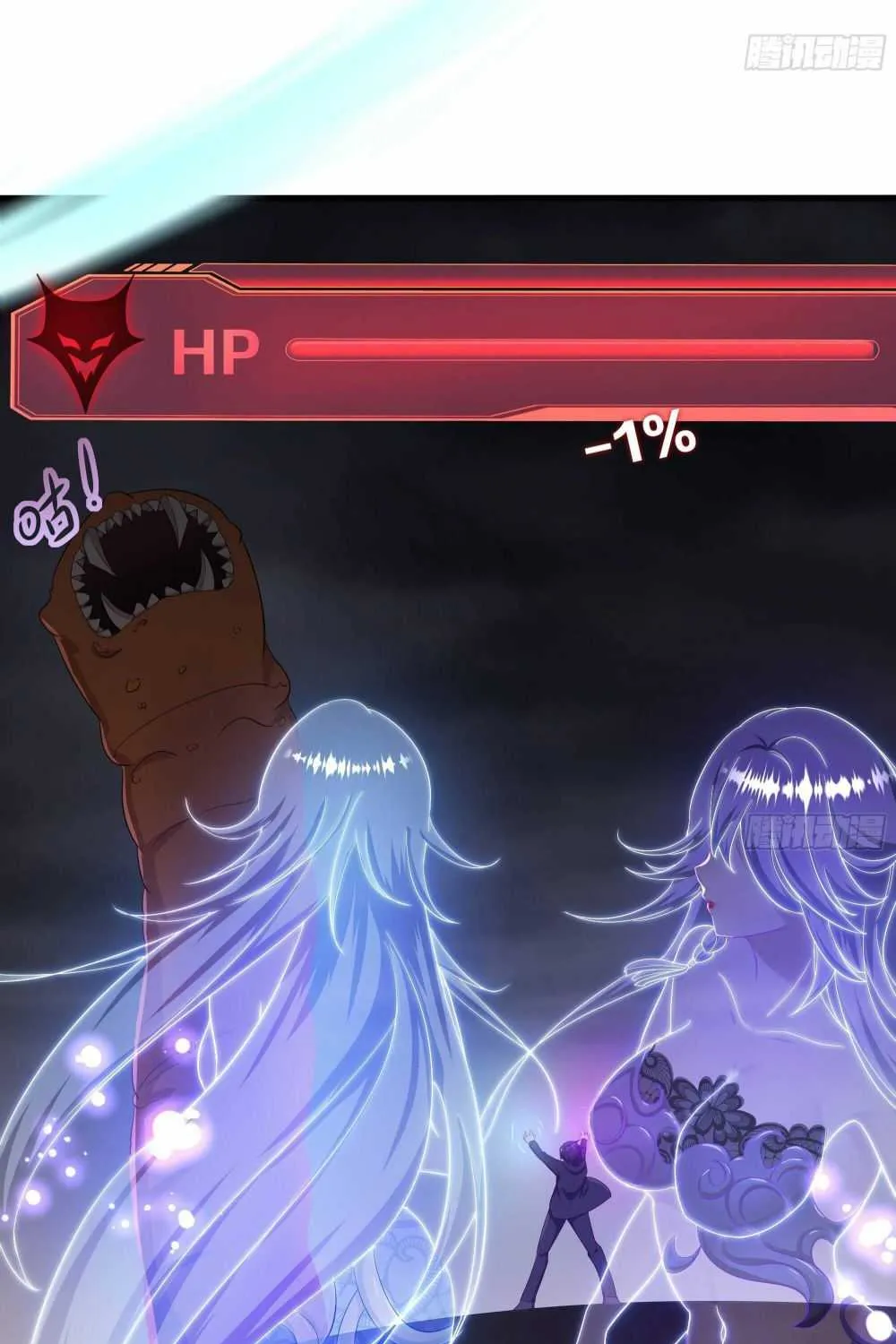 I Opened A Harem in Hell Chapter 25 page 6 - 
