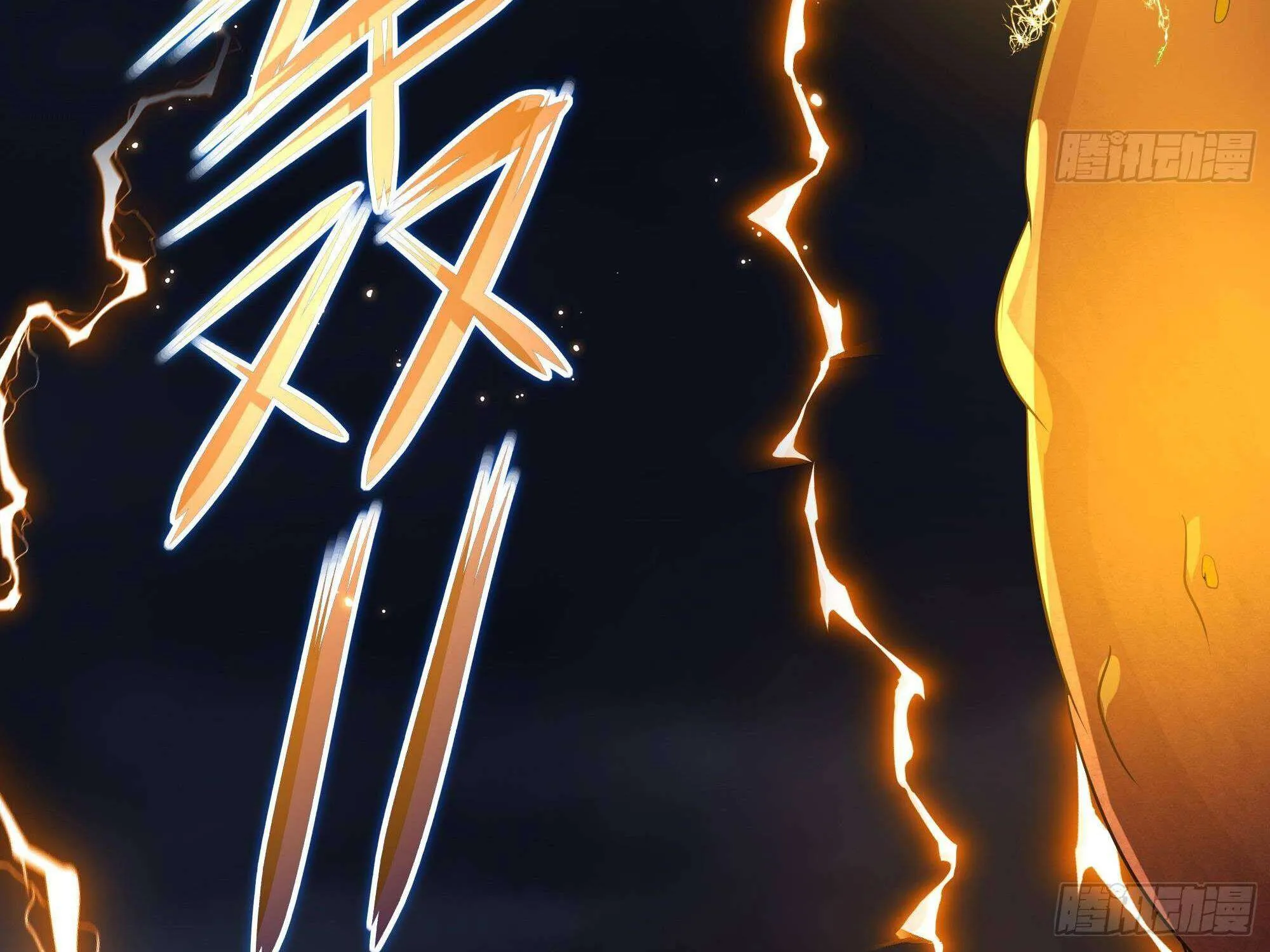 I Opened A Harem in Hell Chapter 26 page 49 - 