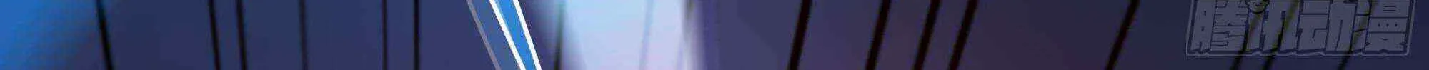 I Opened A Harem in Hell Chapter 27 page 105 - 