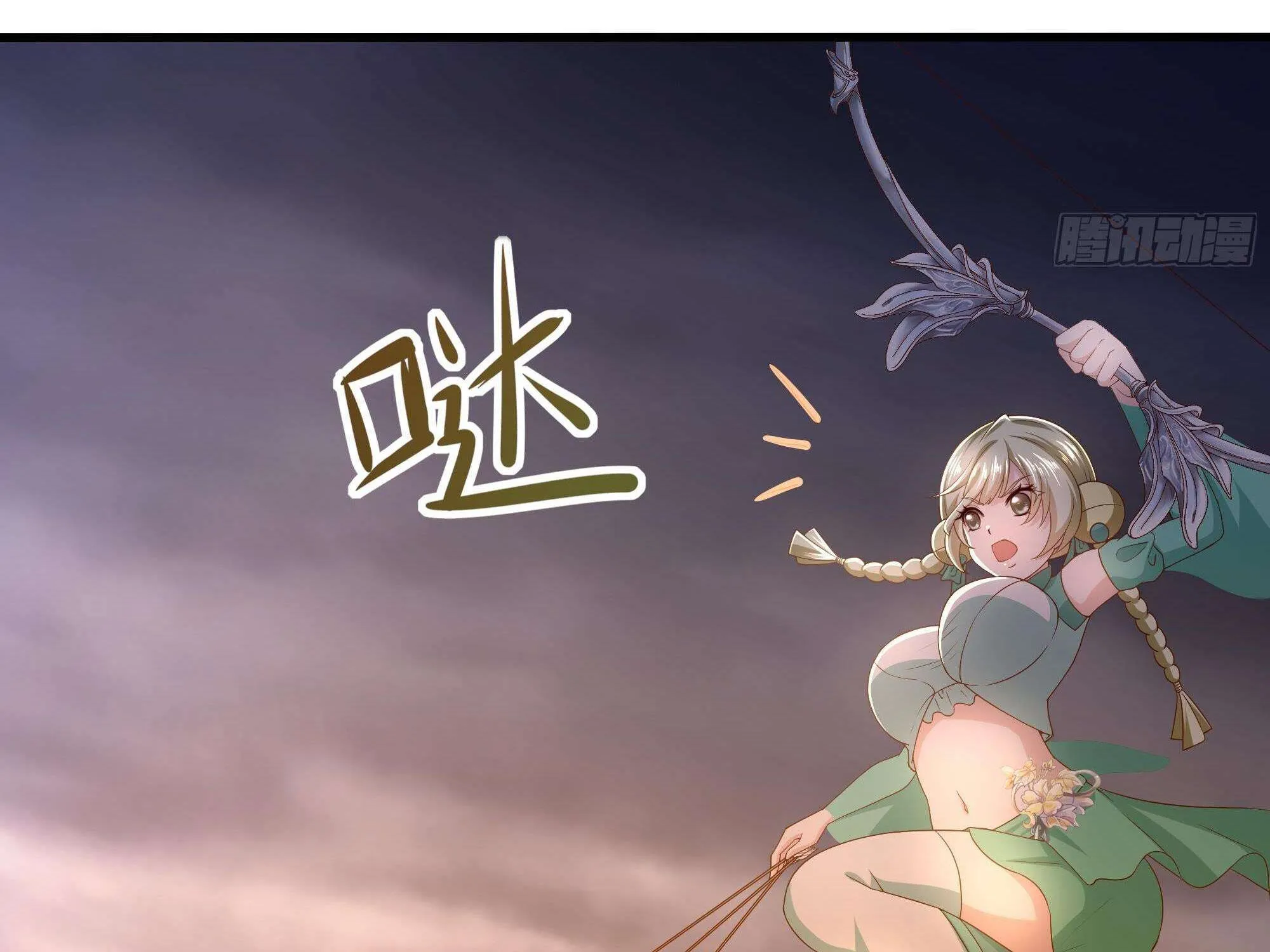 I Opened A Harem in Hell Chapter 27 page 61 - 