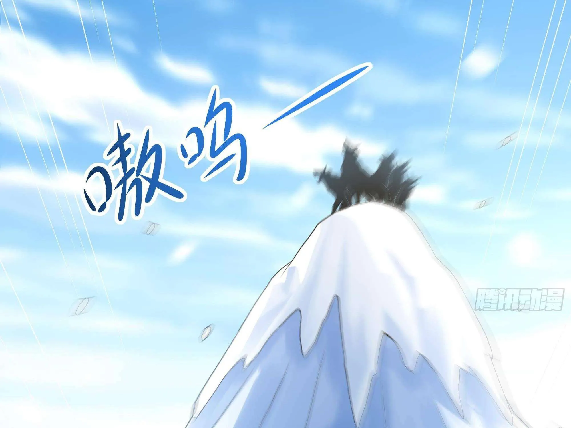 I Opened A Harem in Hell Chapter 28 page 111 - 