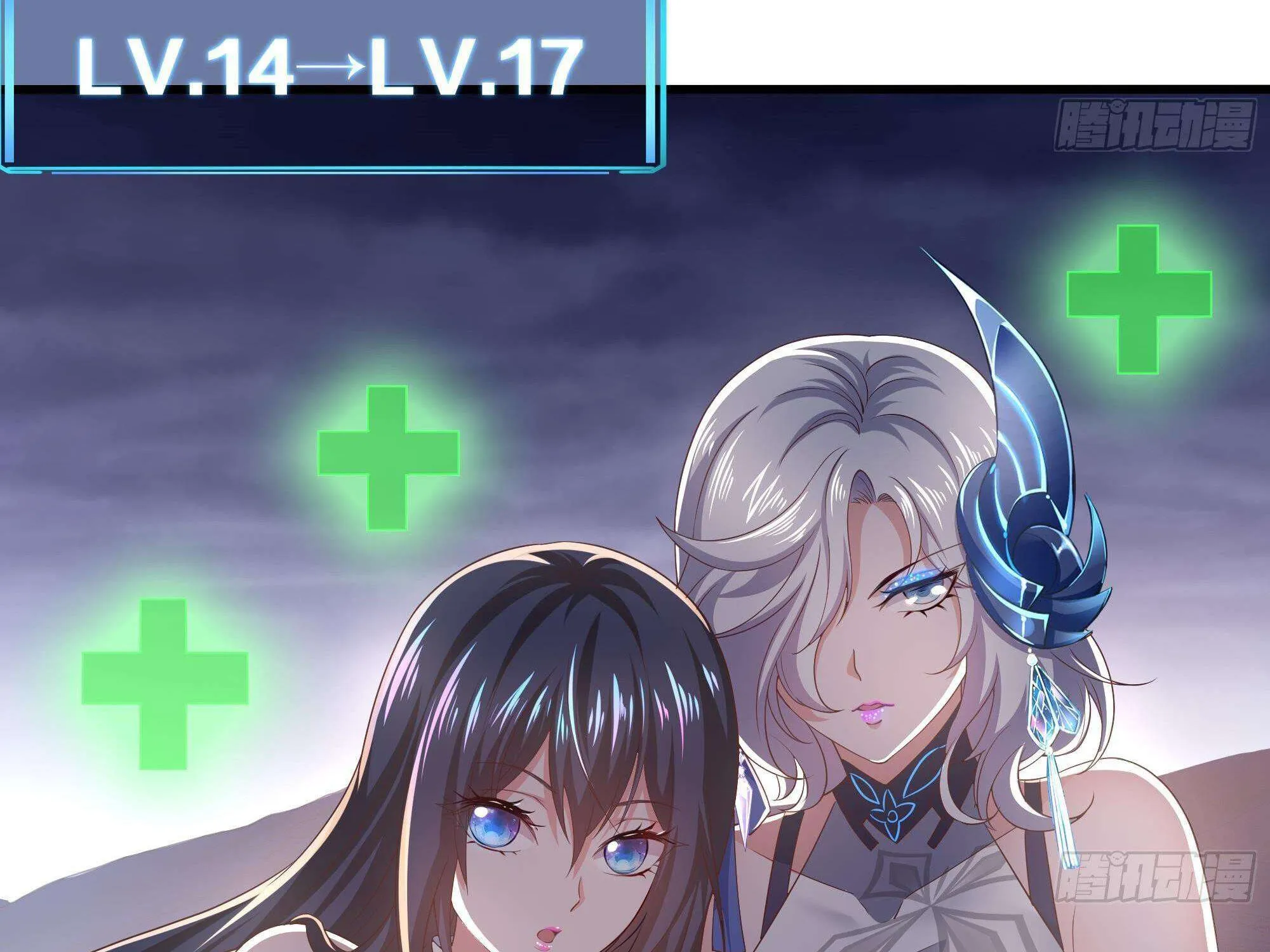 I Opened A Harem in Hell Chapter 28 page 25 - 