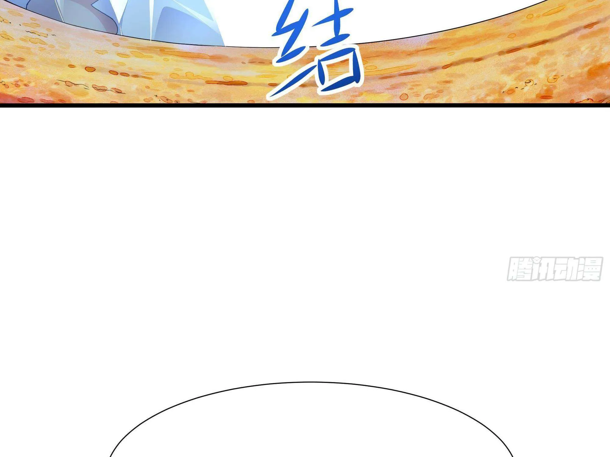 I Opened A Harem in Hell Chapter 28 page 36 - 