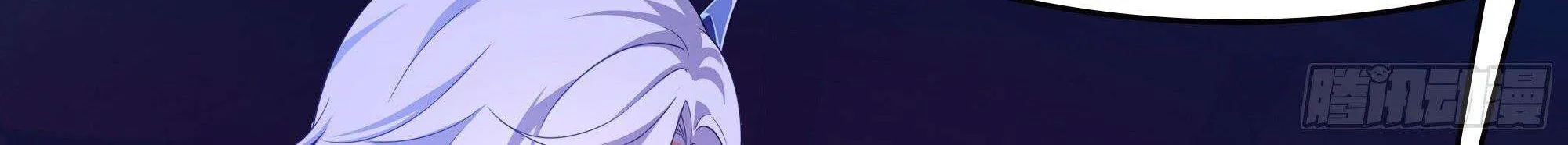 I Opened A Harem in Hell Chapter 28 page 84 - 