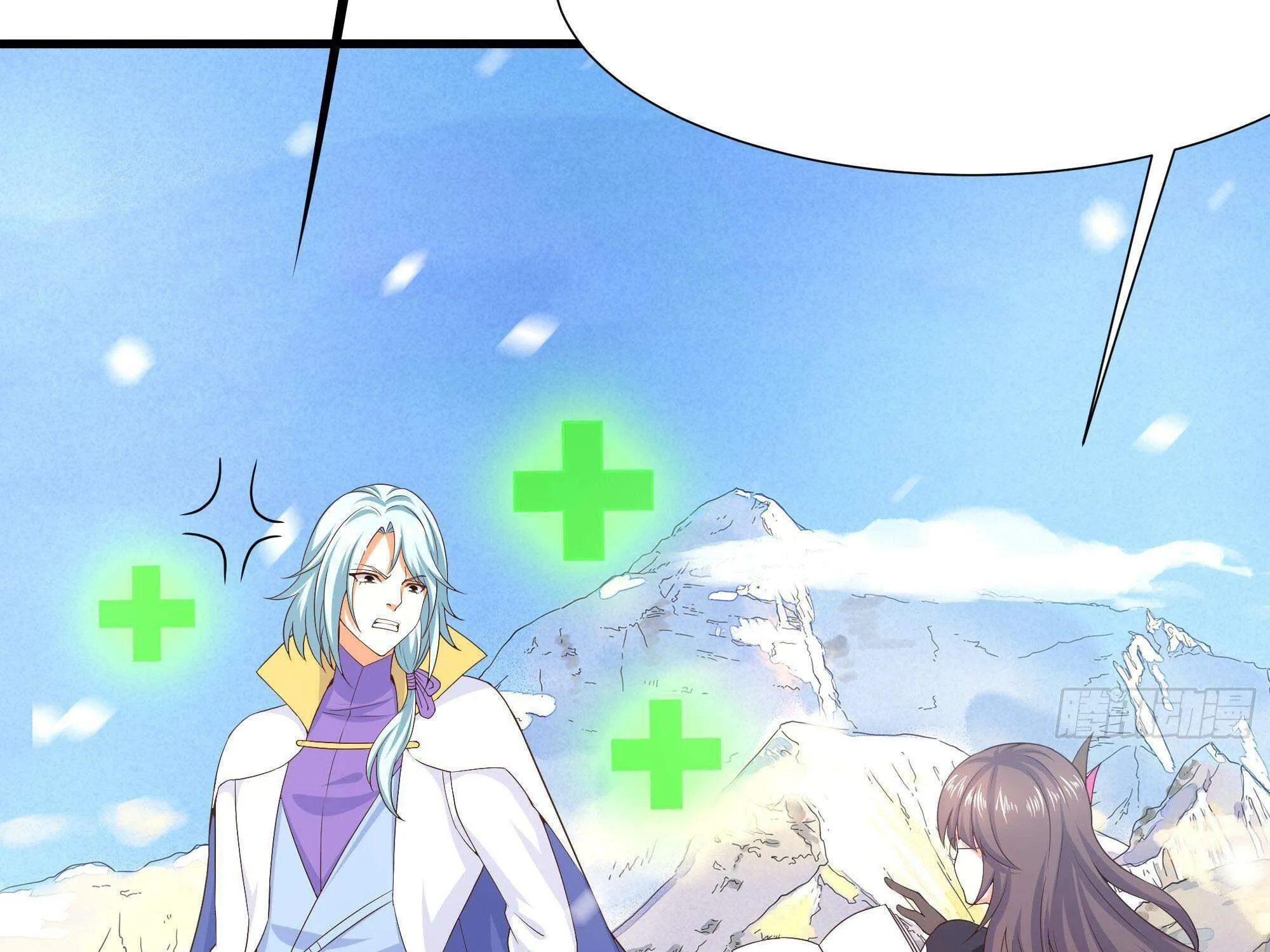 I Opened A Harem in Hell Chapter 28 page 97 - 