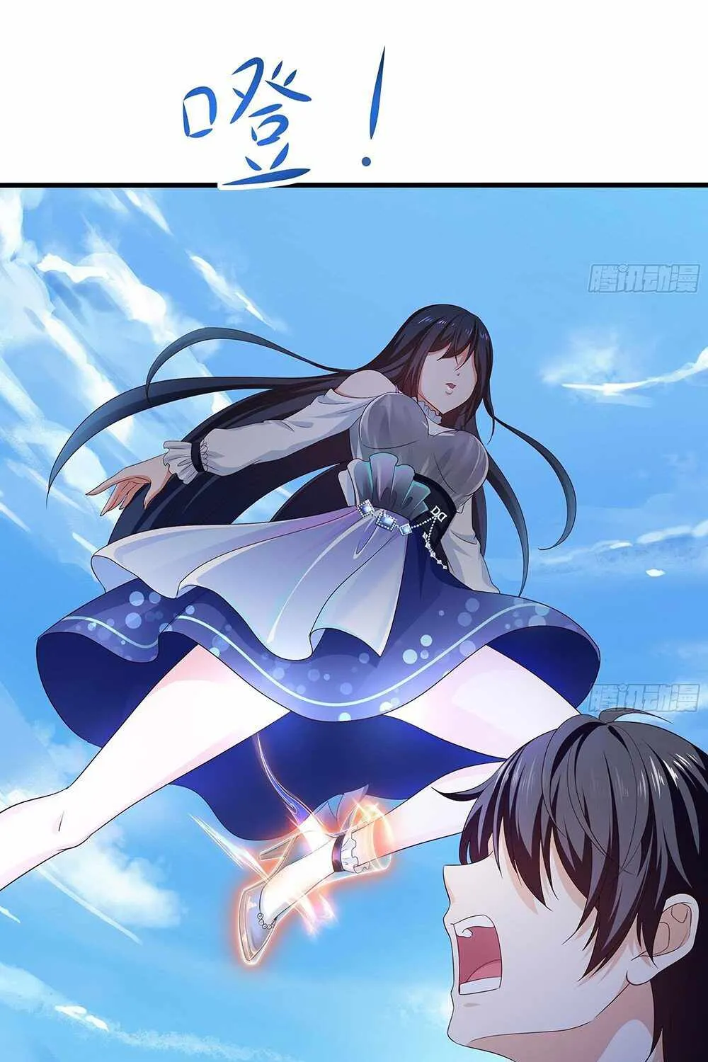I Opened A Harem in Hell Chapter 3 page 23 - 
