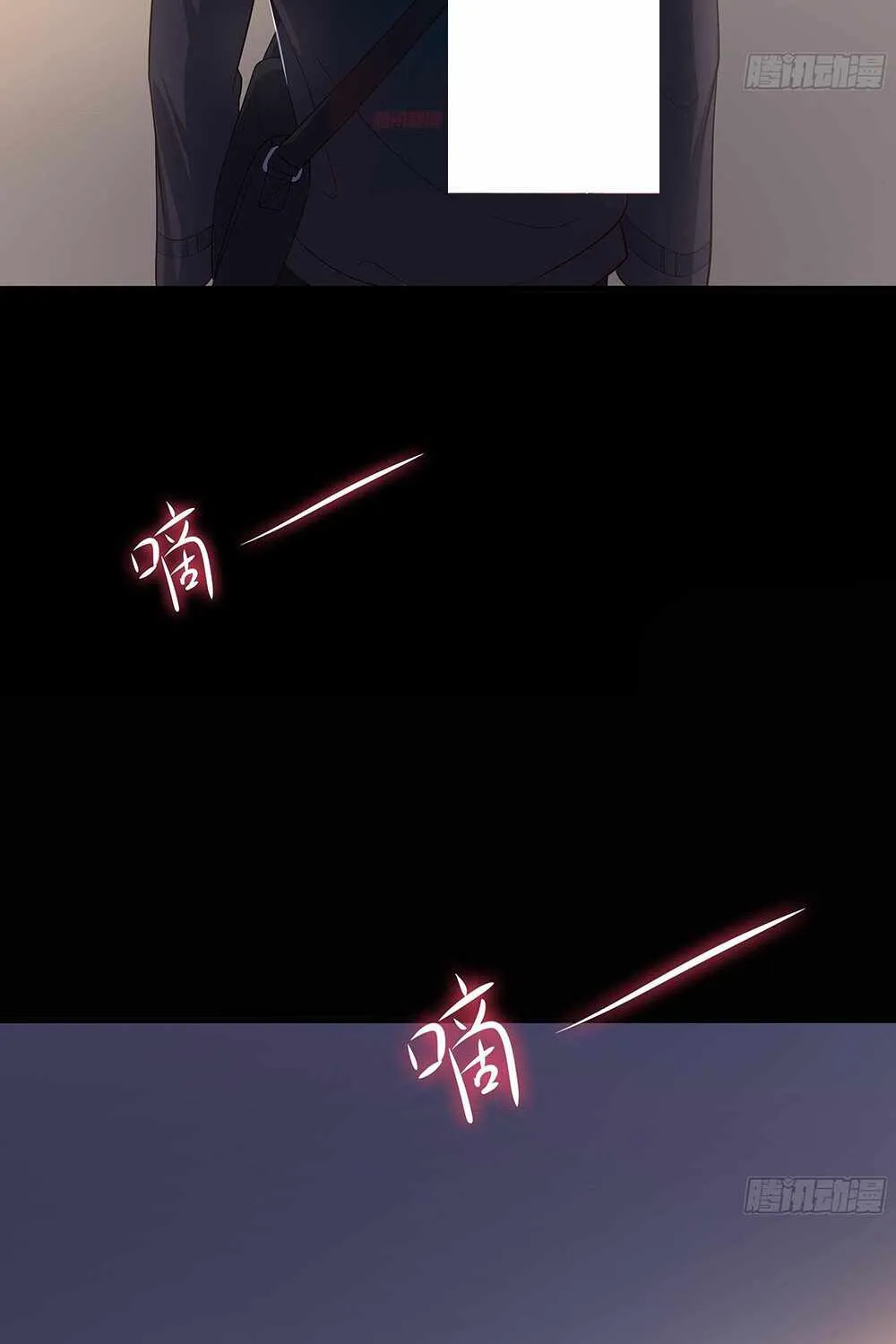 I Opened A Harem in Hell Chapter 3 page 7 - 