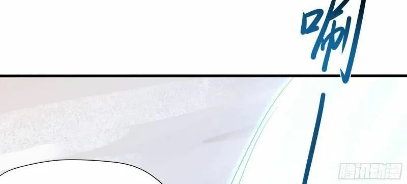 I Opened A Harem in Hell Chapter 32 page 16 - 