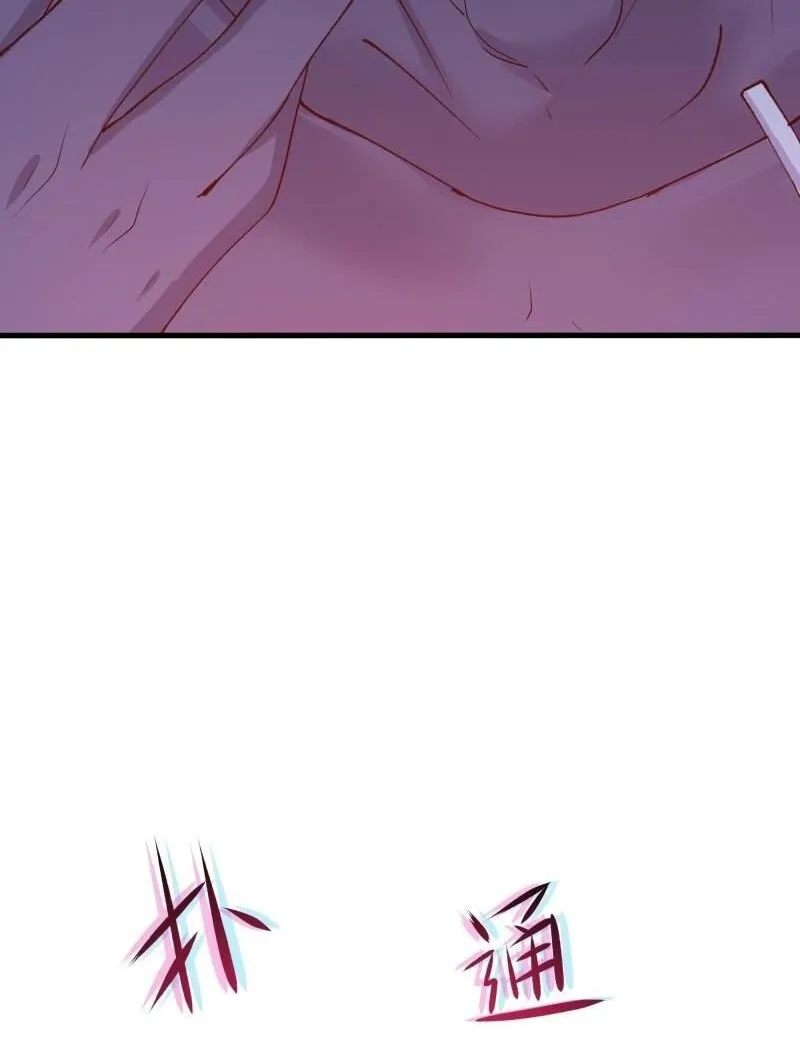 I Opened A Harem in Hell Chapter 34 page 33 - 