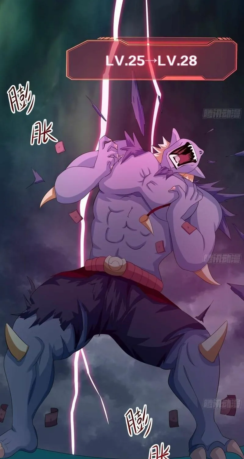 I Opened A Harem in Hell Chapter 34 page 35 - 