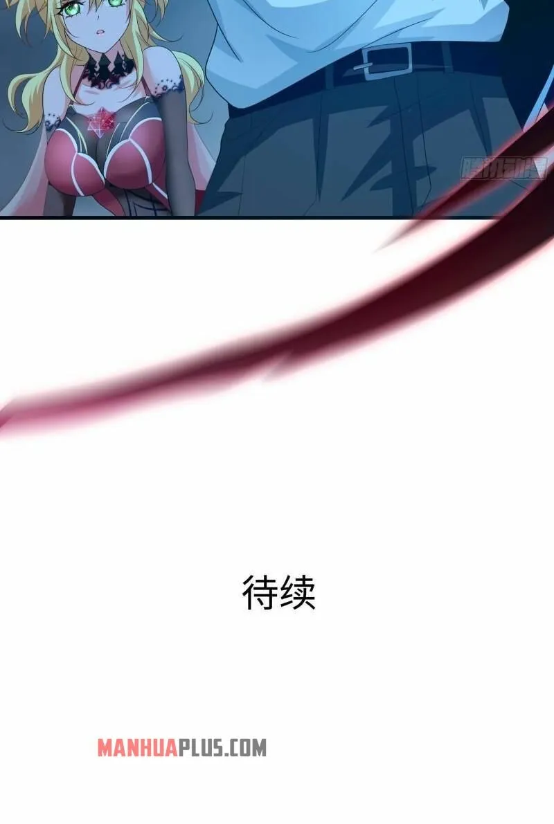 I Opened A Harem in Hell Chapter 34 page 63 - 