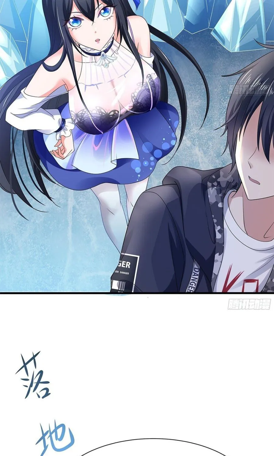 I Opened A Harem in Hell Chapter 4 page 19 - 