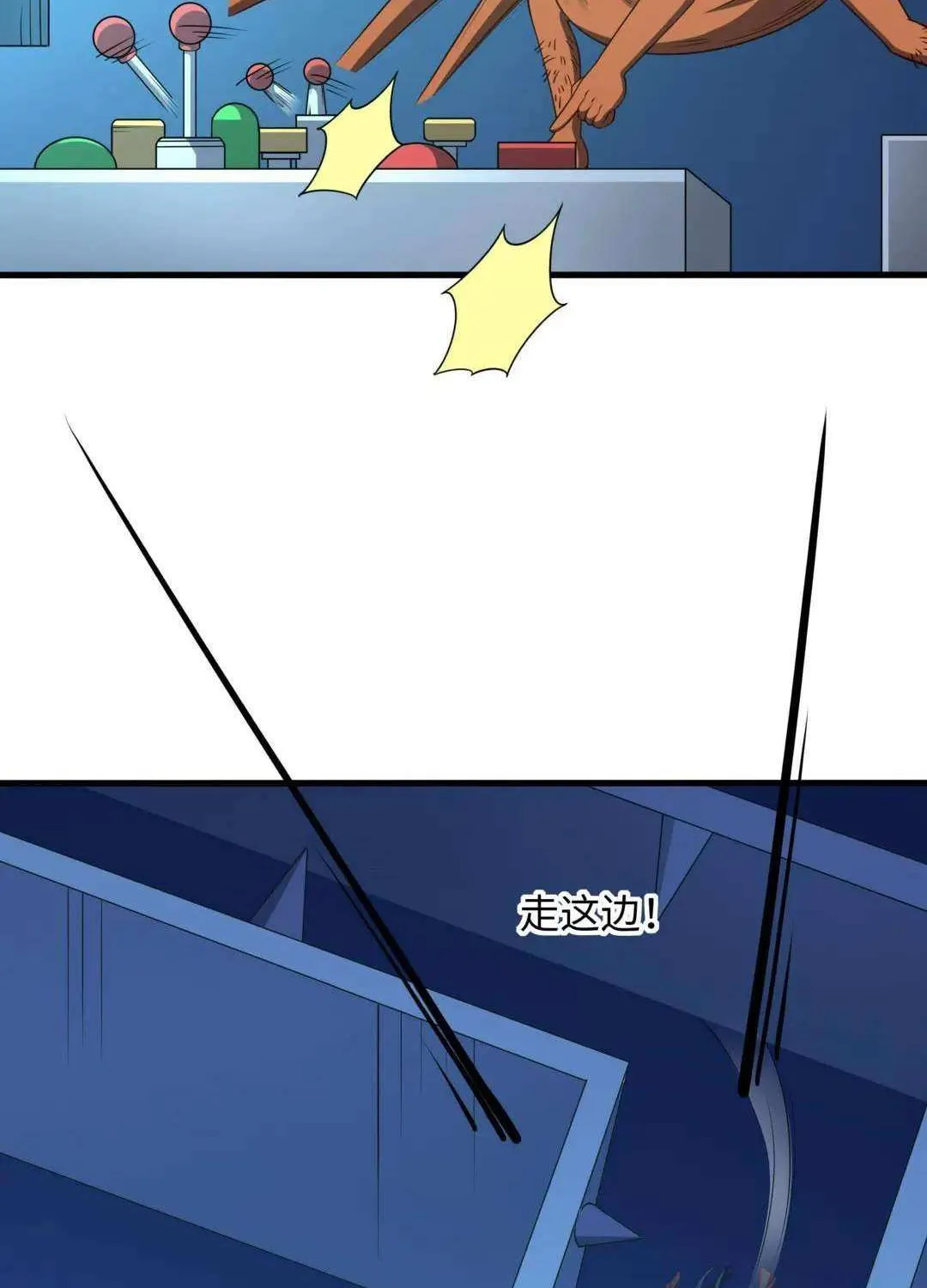 I Opened A Harem in Hell Chapter 43 page 56 - 
