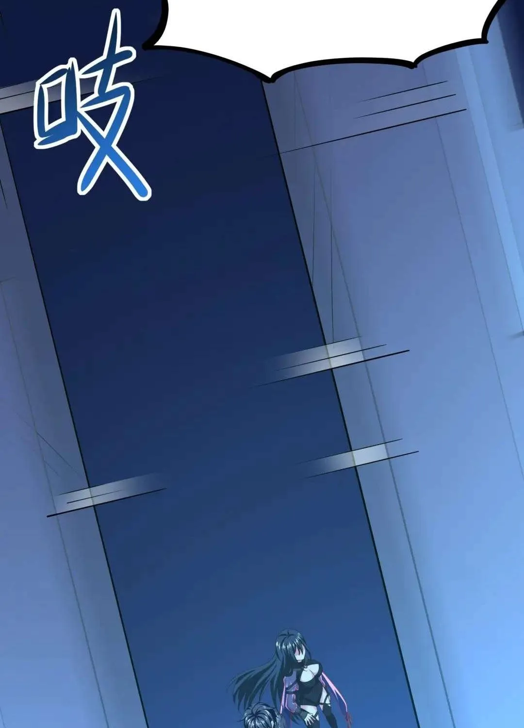 I Opened A Harem in Hell Chapter 43 page 59 - 