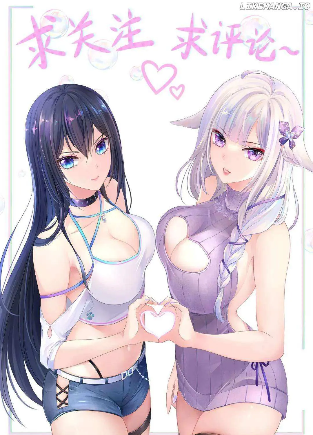 I Opened A Harem in Hell Chapter 44 page 84 - 