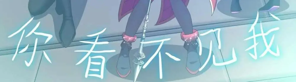 I Opened A Harem in Hell Chapter 45 page 16 - 