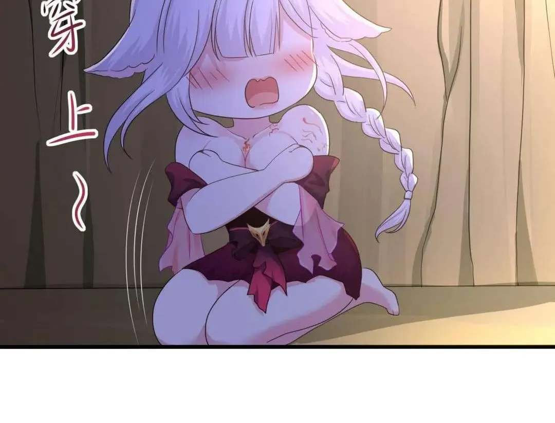 I Opened A Harem in Hell Chapter 45 page 67 - 