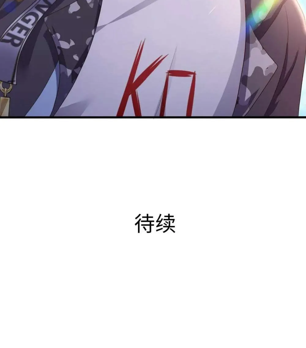 I Opened A Harem in Hell Chapter 45 page 83 - 