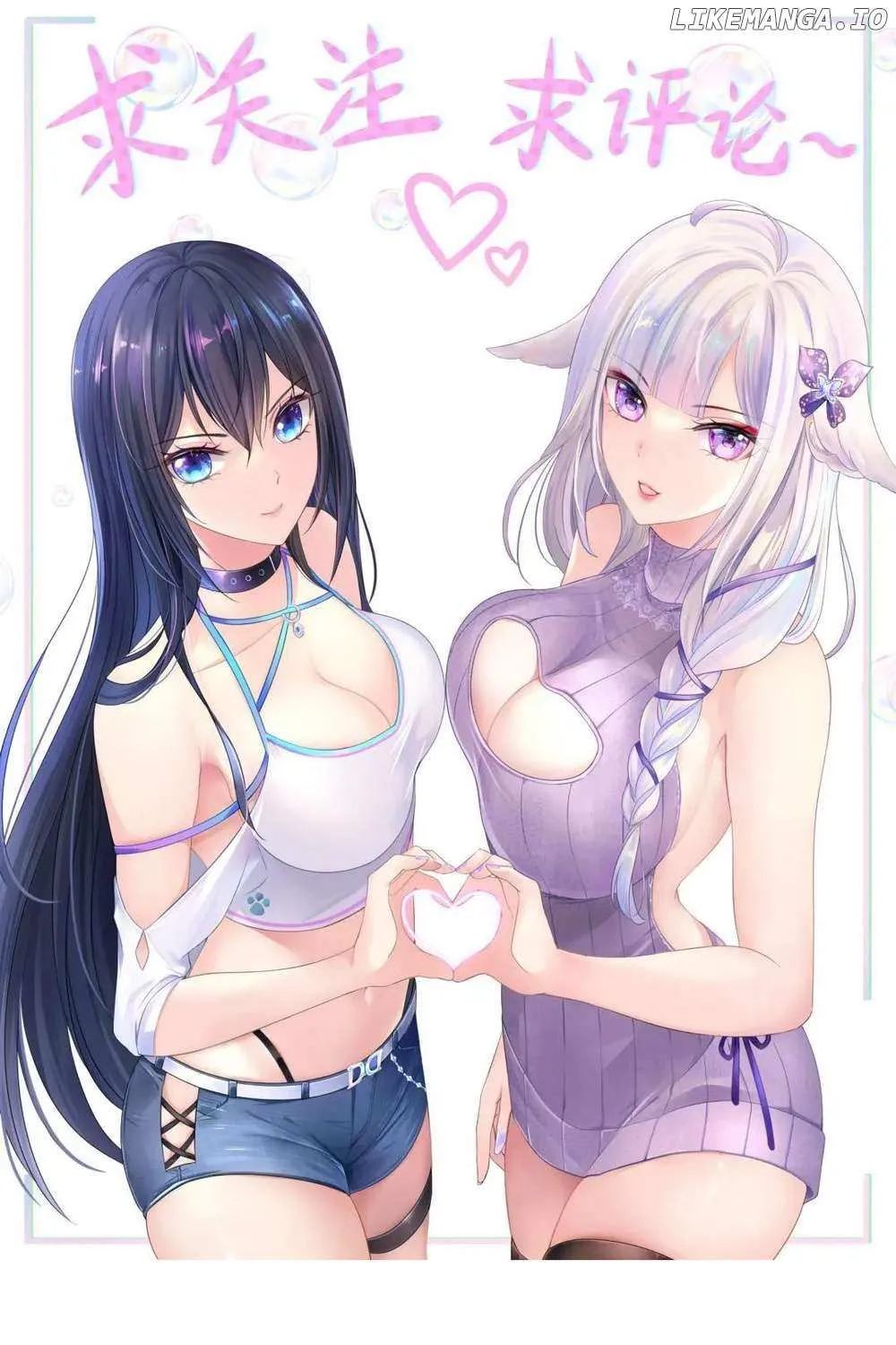 I Opened A Harem in Hell Chapter 45 page 84 - 