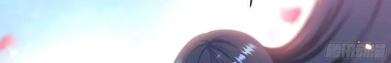 I Opened A Harem in Hell Chapter 46 page 13 - 