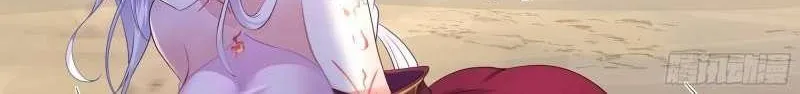 I Opened A Harem in Hell Chapter 46 page 53 - 
