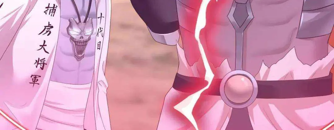 I Opened A Harem in Hell Chapter 47 page 52 - 