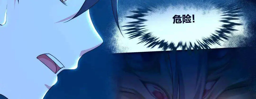 I Opened A Harem in Hell Chapter 47 page 60 - 