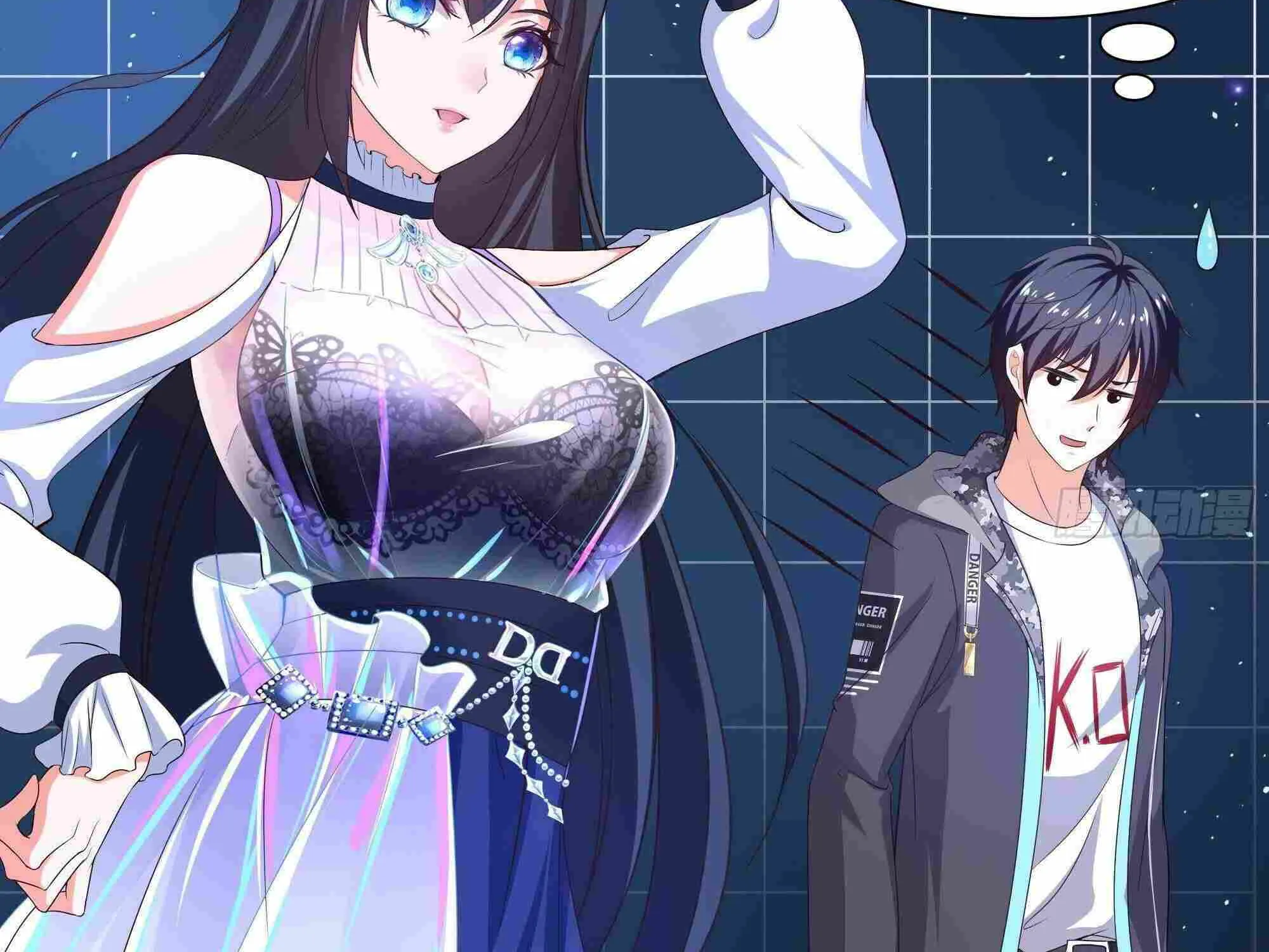 I Opened A Harem in Hell Chapter 5 page 45 - 
