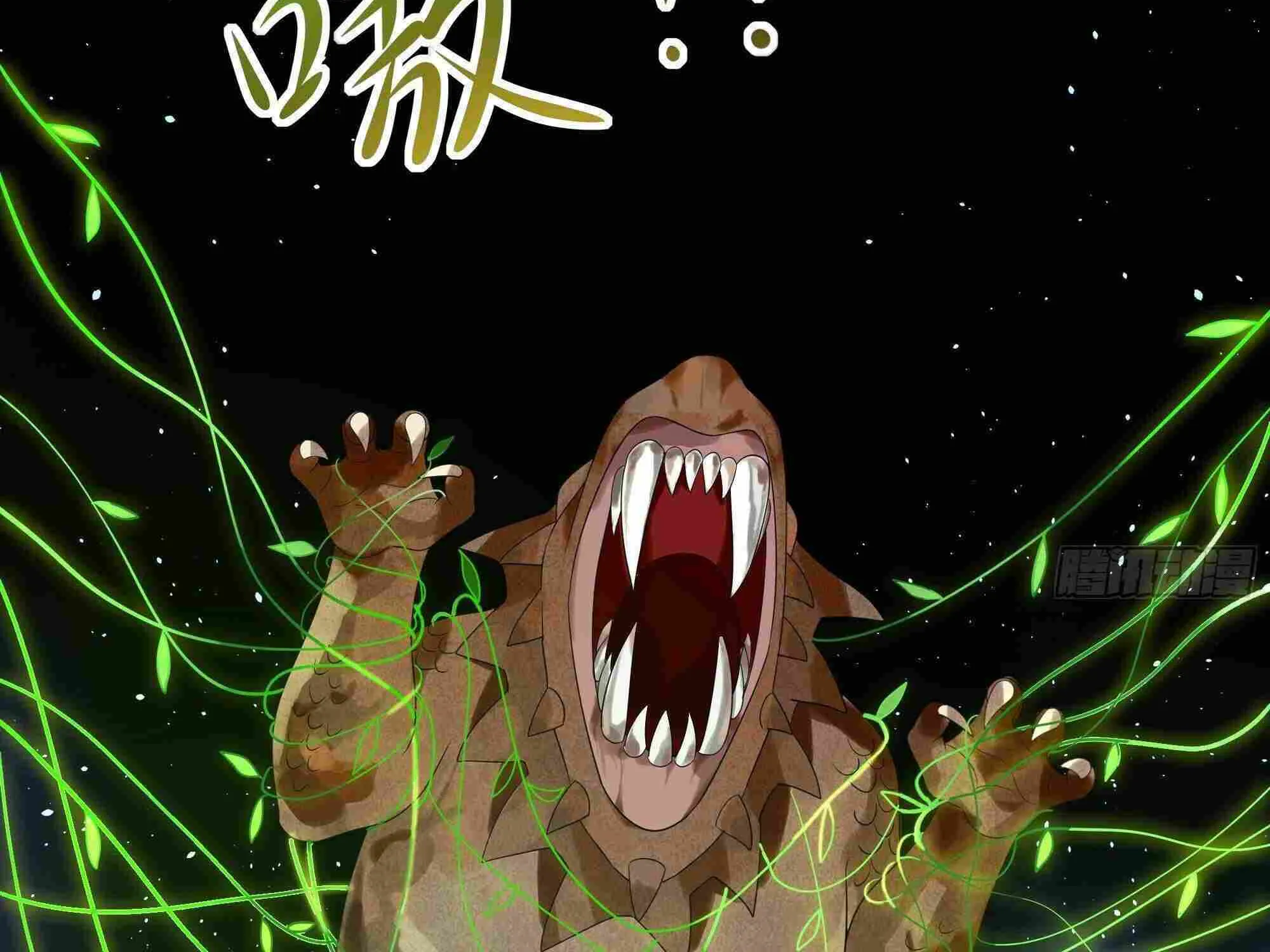 I Opened A Harem in Hell Chapter 5 page 81 - 