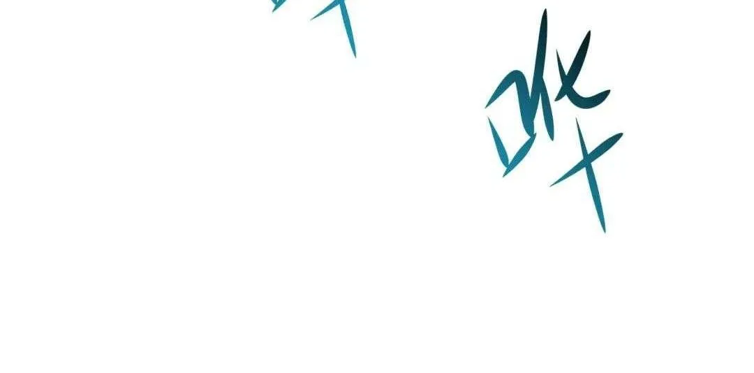 I Opened A Harem in Hell Chapter 51 page 83 - 