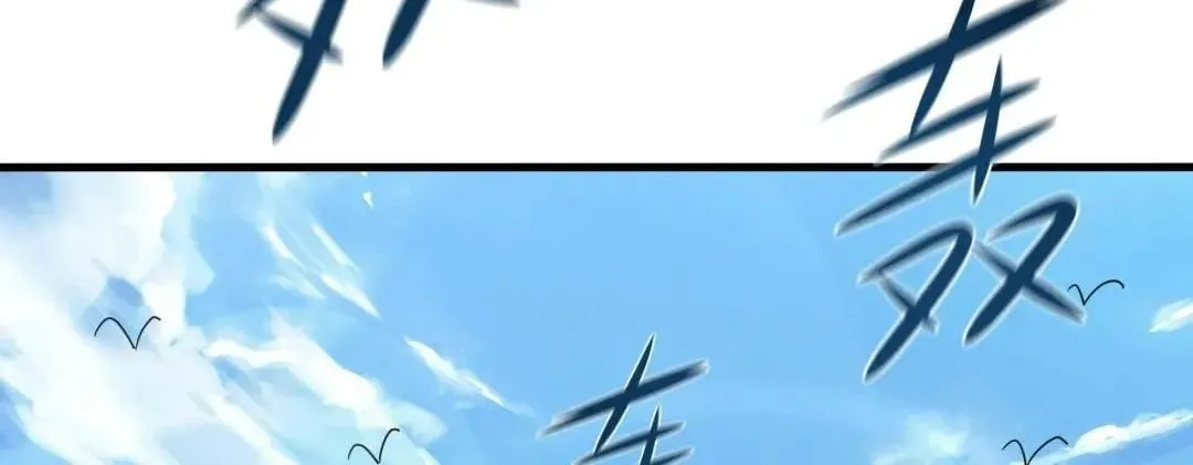 I Opened A Harem in Hell Chapter 52 page 77 - 