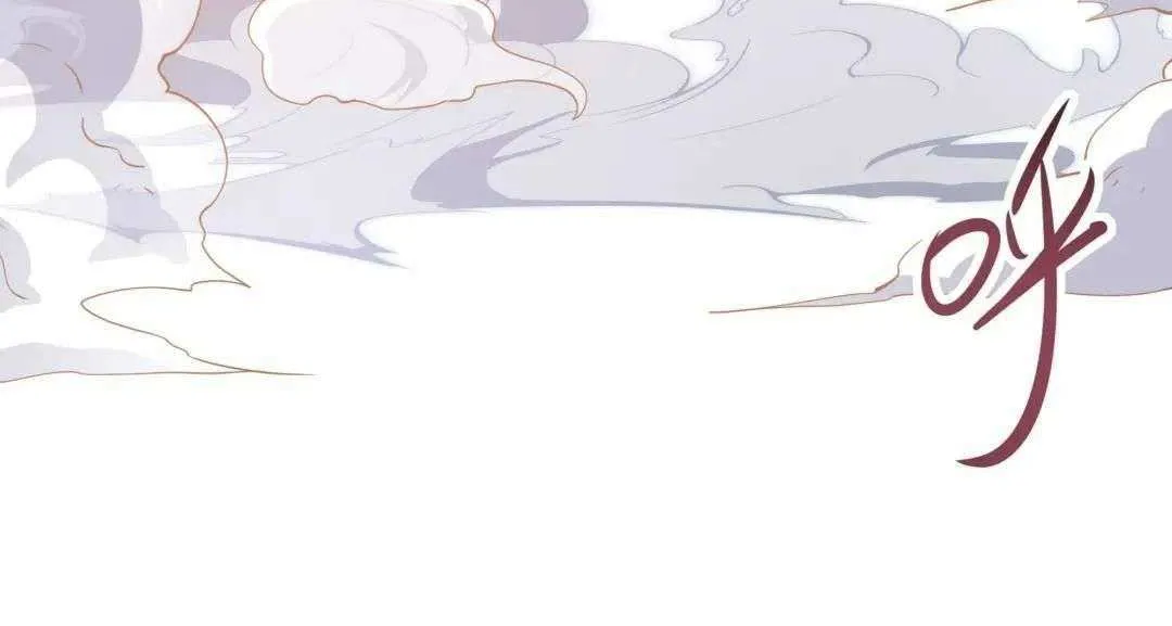 I Opened A Harem in Hell Chapter 55 page 12 - 