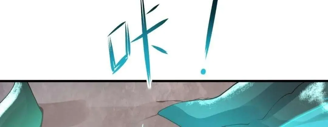 I Opened A Harem in Hell Chapter 55 page 66 - 