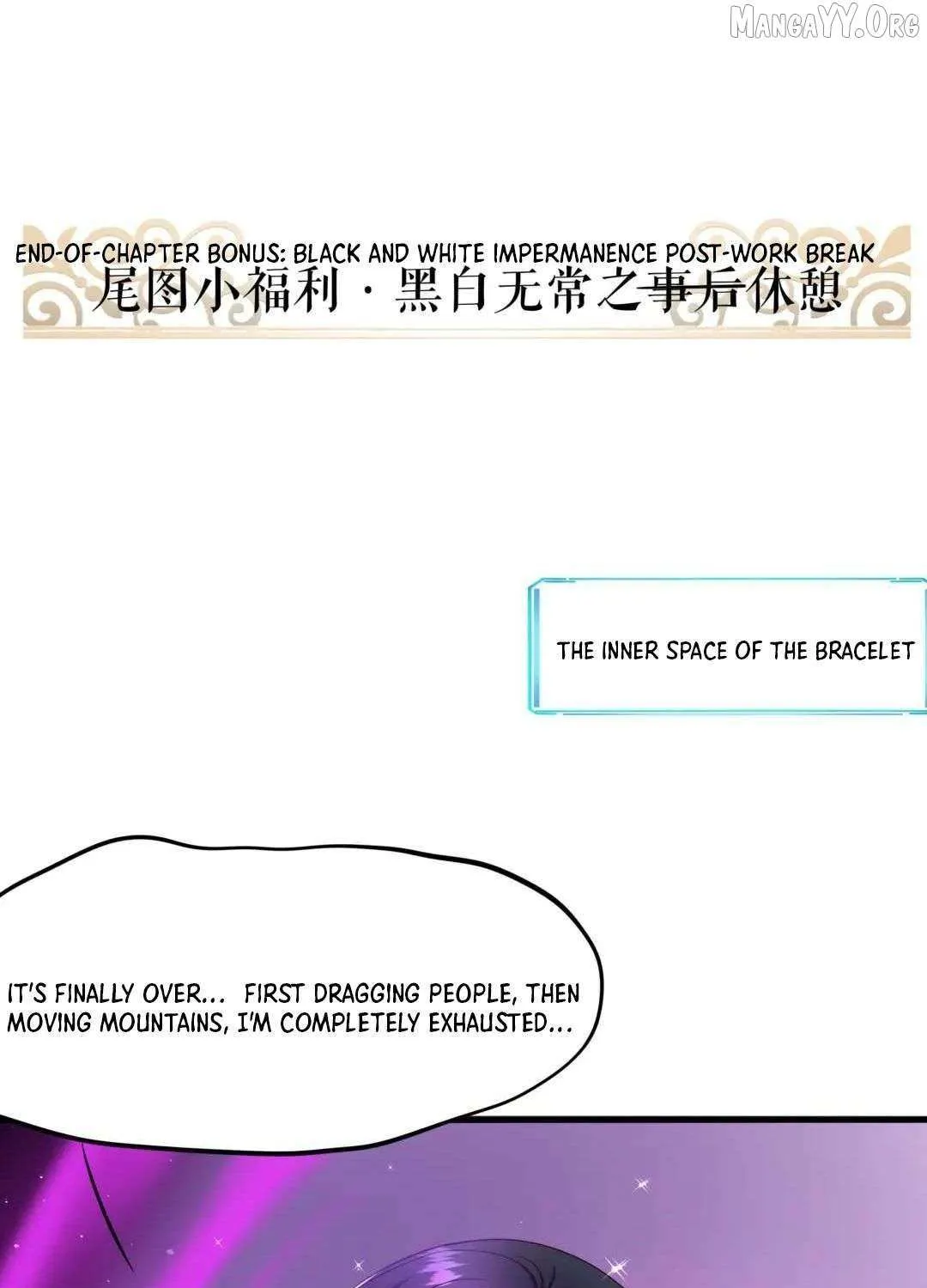 I Opened A Harem in Hell Chapter 55 page 82 - 