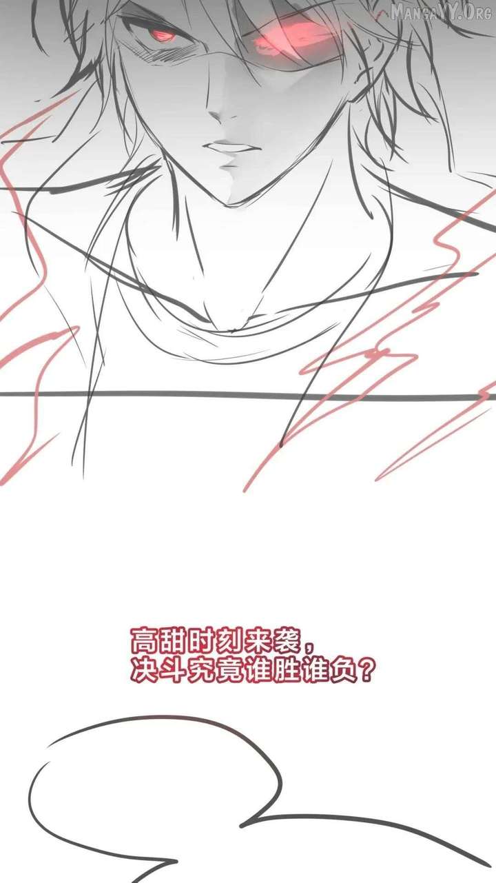 I Opened A Harem in Hell Chapter 59 page 48 - 