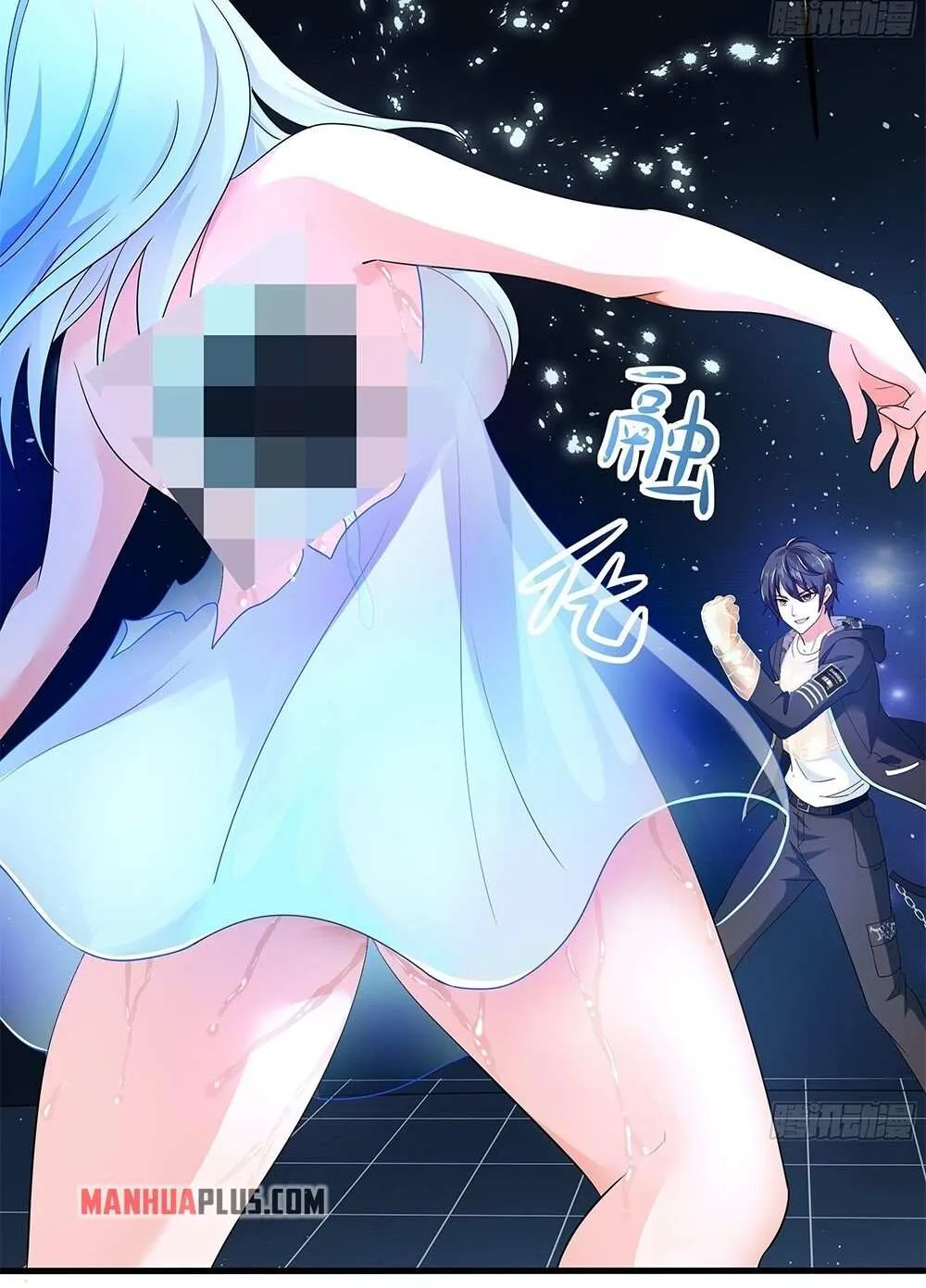 I Opened A Harem in Hell Chapter 6 page 3 - 