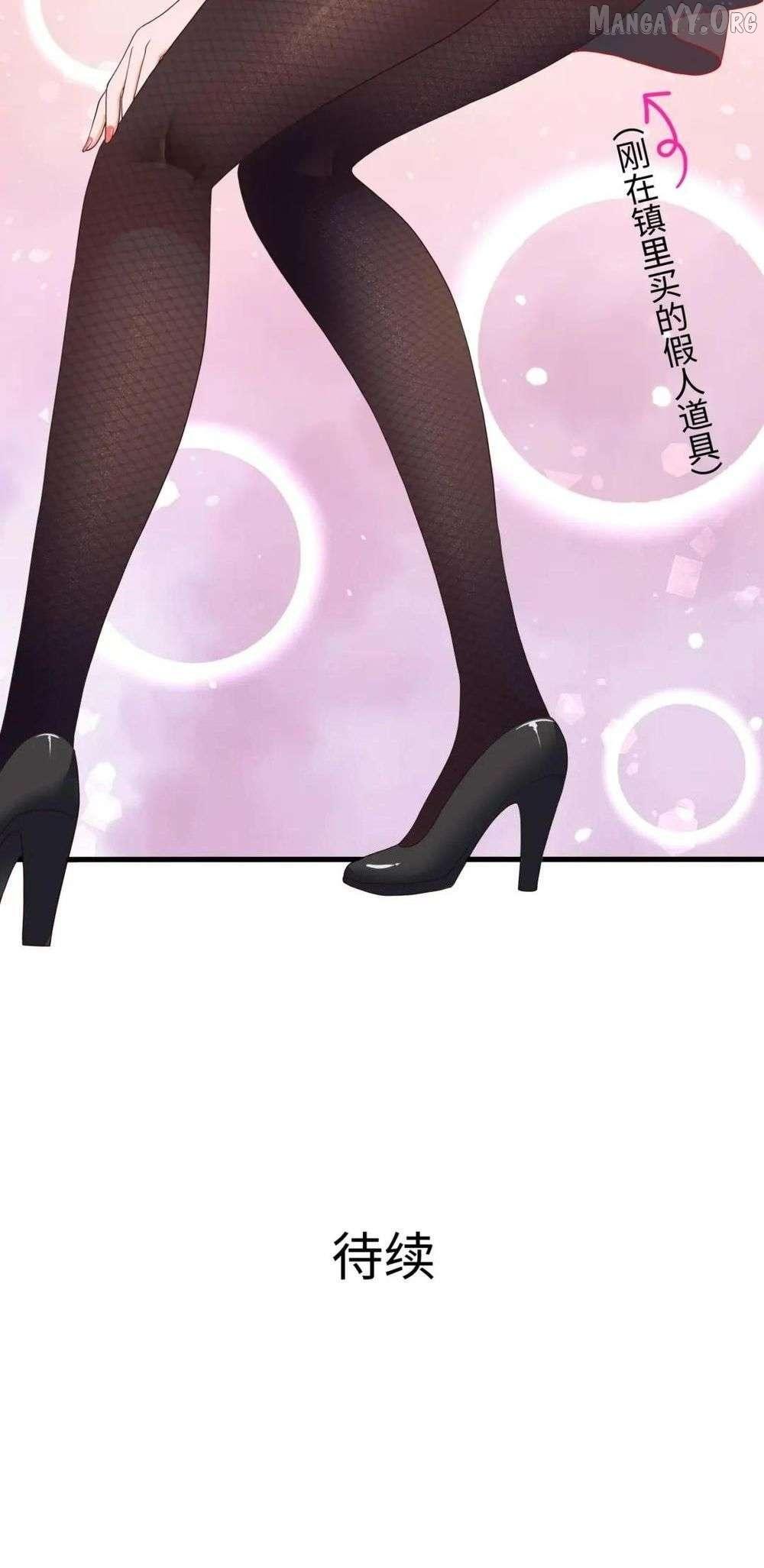 I Opened A Harem in Hell Chapter 62 page 42 - 