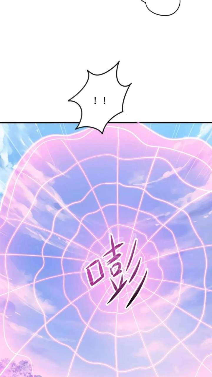 I Opened A Harem in Hell Chapter 63 page 7 - 