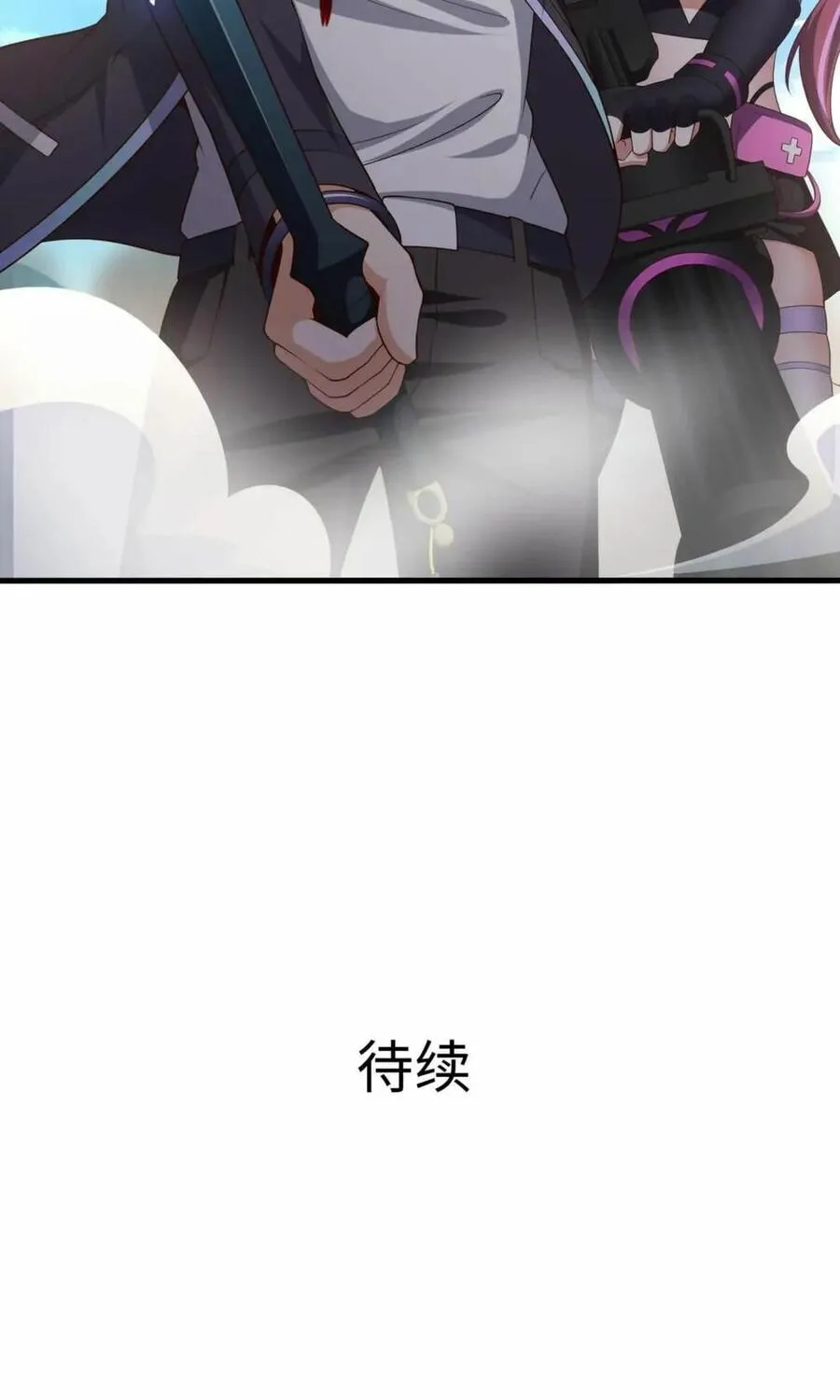 I Opened A Harem in Hell Chapter 64 page 96 - 